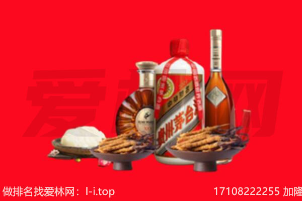 巨野县礼品回收.jpg