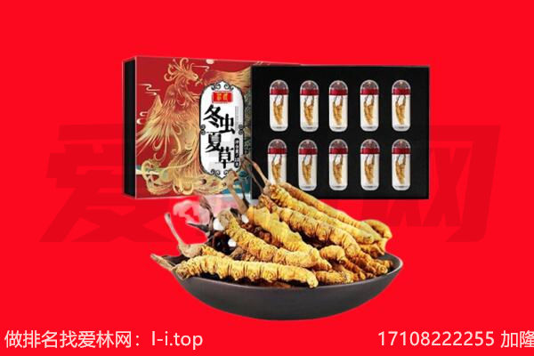 巨野县回收礼品