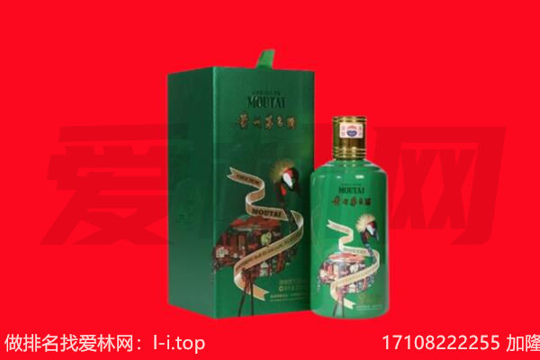 巨野县回收出口茅台酒.jpg