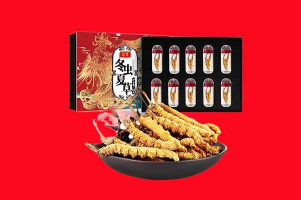巨野县回收虫草