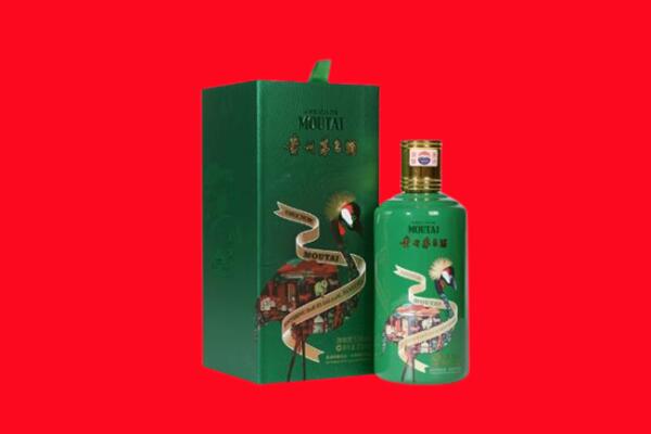 巨野县回收出口茅台